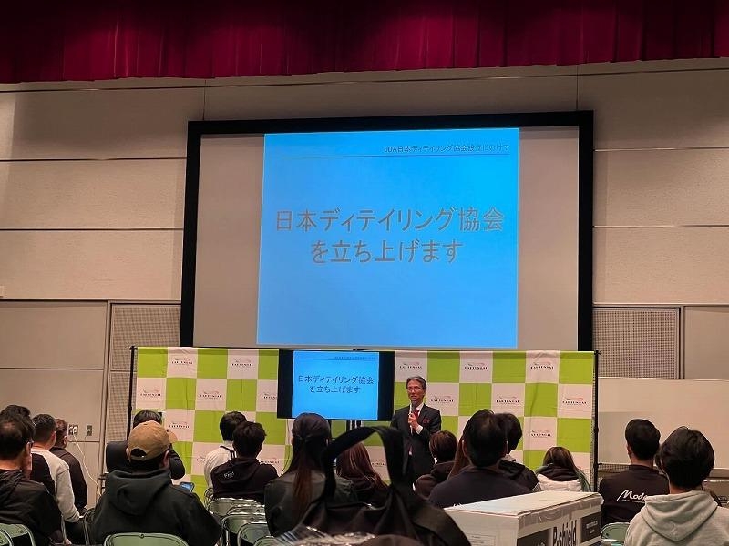 2025年内に「日本ディテイリング協会」を設立します。