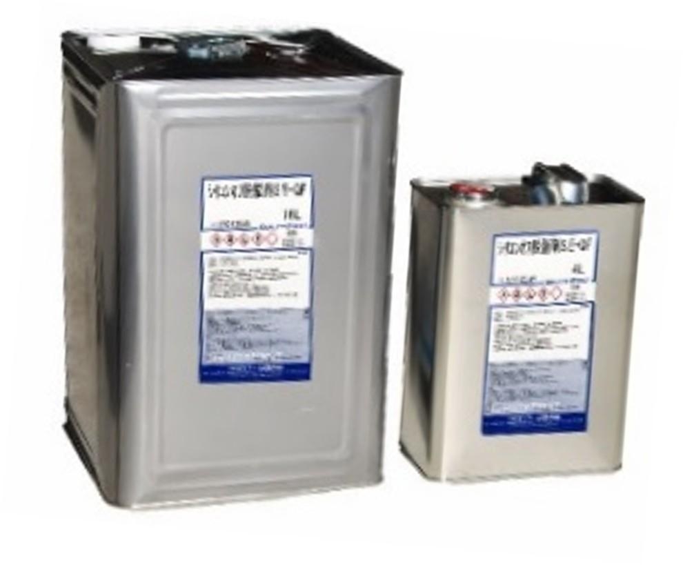 【重要なお知らせ】シリコンオフ帯電防止 出荷停止について